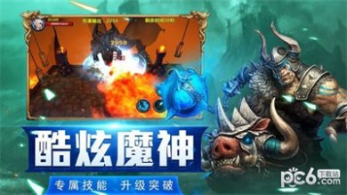 魔魂召唤安卓版下载-魔魂召唤免费下载v1.0.2000