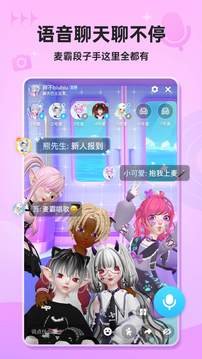 星偶全部解锁衣服下载2023-星偶次世代UGC创作平台v1.35.0
