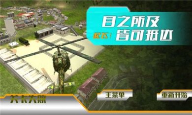 黎明重现游戏下载-黎明重现游戏官方手机版下载v1.0.3