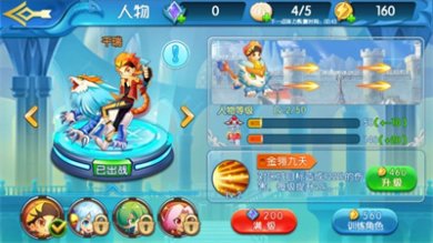 魔晶猎人大冒险安卓版下载-魔晶猎人大冒险最新版下载v1.4.3