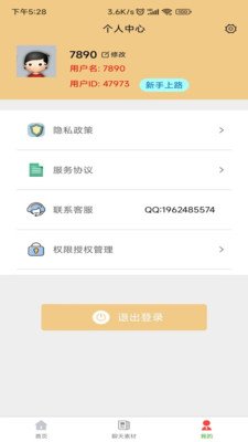 95c342866f8de3556e795acf7afeae05