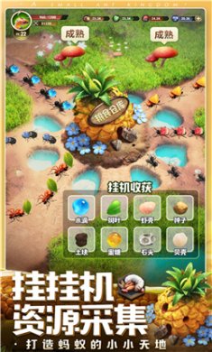 昆虫星球游戏下载-昆虫星球中文版下载v1.0.5