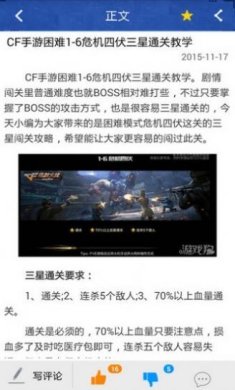 穿越火线抽奖模拟器网页下载-穿越火线抽奖模拟器最新手机版下载v1.89.00