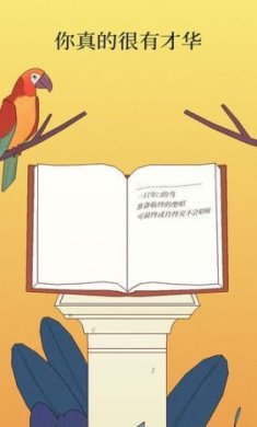 孤独的鸟儿安卓版免费