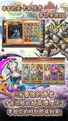 神魔召唤师手机游戏下载-神魔召唤师最新版下载v1.06