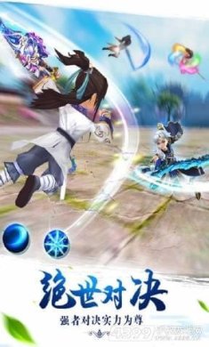 醉仙武传最新版下载-醉仙武传安卓版下载v100.4.0