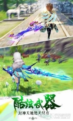 醉仙武传最新版下载-醉仙武传安卓版下载v100.4.0