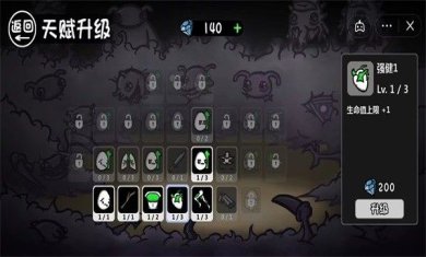 土豆地下城破解版下载-土豆地下城无限金币免广告版下载v6.3.0