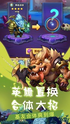 暗黑前传小米版下载-暗黑前传最新版下载v1.0.1