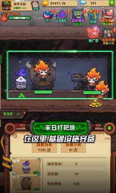 流浪个球游戏下载-流浪个球游戏安卓手机版下载v1.0