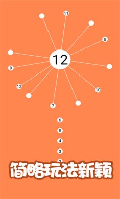 见缝插针达人最新版