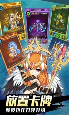 地城之歌手游下载-地城之歌安卓版下载v1.0.2