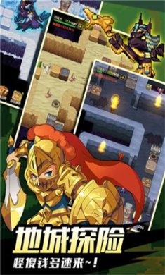 地城之歌手游下载-地城之歌安卓版下载v1.0.2