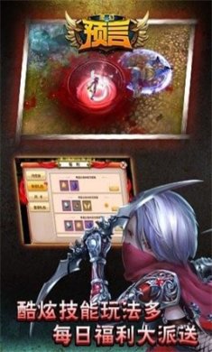 天天龙族手游下载-天天龙族安卓版下载v1.1.6