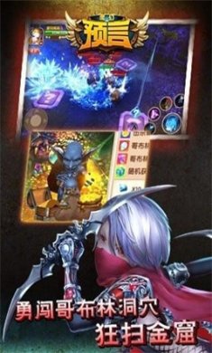 炫龙记免费版下载-炫龙记最新版下载v1.2.2.0