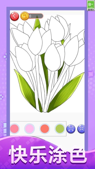 涂色大画家安卓手机版