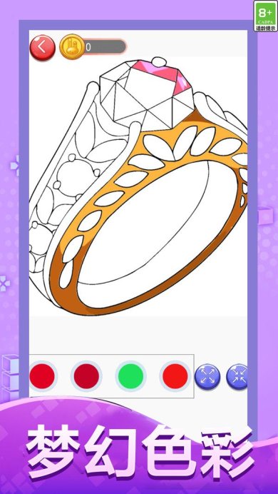 涂色大画家安卓手机版