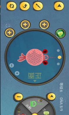 微生物进化挑战下载-微生物进化挑战游戏安卓版下载v300.1.0.3018