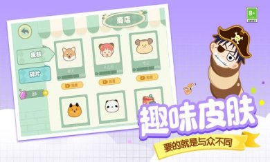 贪吃蛇大战美食最新版本