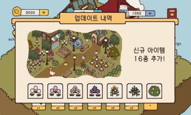 (오리키우기)养鸭