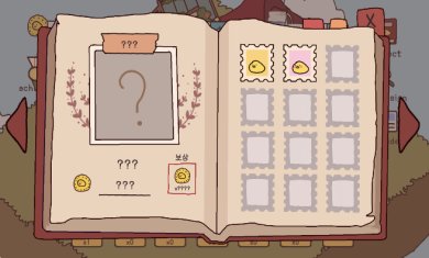 (오리키우기)养鸭