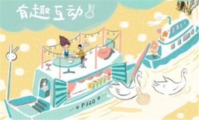 兔子先生的剑桥奇幻之旅游戏下载-兔子先生的剑桥奇幻之旅官方最新版下载v2.7