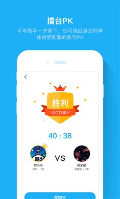 斑马速算app免费版下载-斑马速算官方安卓最新版2023下载v1.3.0