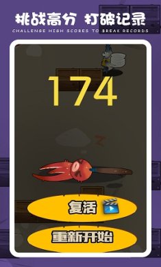 通关别想了下载-通关别想了安卓版下载v1.0.2