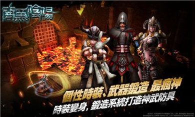 暗黑阴阳官方正版下载-暗黑阴阳手游免费版下载v1.1.4