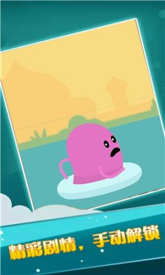 我的脑洞惊人最新版