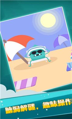 我的脑洞惊人游戏下载-我的脑洞惊人最新版下载v1.0.0