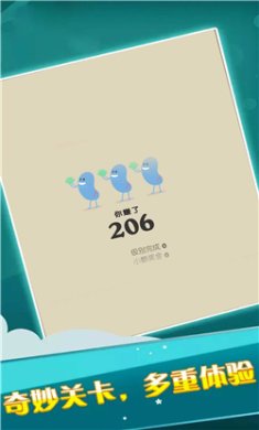 我的脑洞惊人最新版