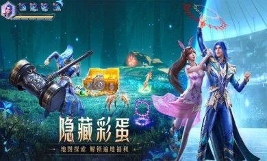 斗罗大陆:魂师对决魂师无限抽2023版下载-斗罗大陆:魂师对决魂师无限抽手机版下载v2.10.6