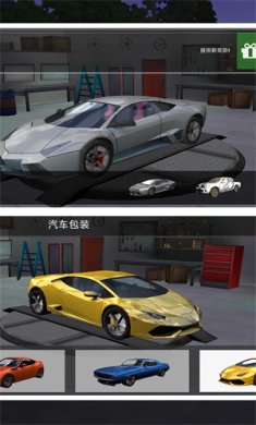 我开车贼快游戏下载-我开车贼快游戏安卓版下载v1.0.0