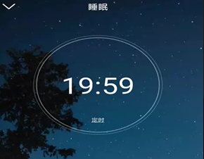 雨声助眠APP下载-雨声助眠手机免费版下载v1.0.1.6