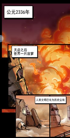 我的末日暴富计划游戏下载-我的末日暴富计划正式版下载v1.0