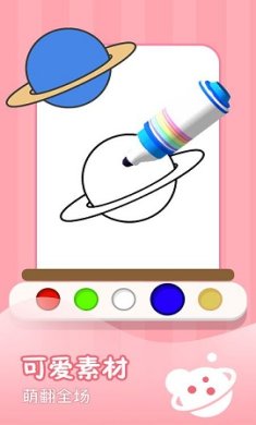 填色高手安卓版下载-填色高手官方版下载v1.0.0