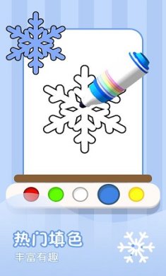 填色高手官方版