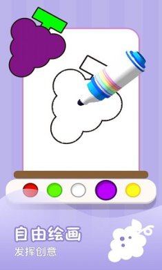 填色高手官方版