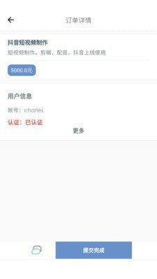 去发现下载-去发现手机版下载V2.0.11
