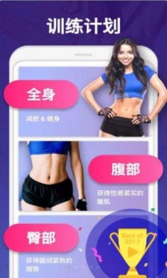 健康减肥最新版下载-健康减肥最新版安卓版下载v13.13404511