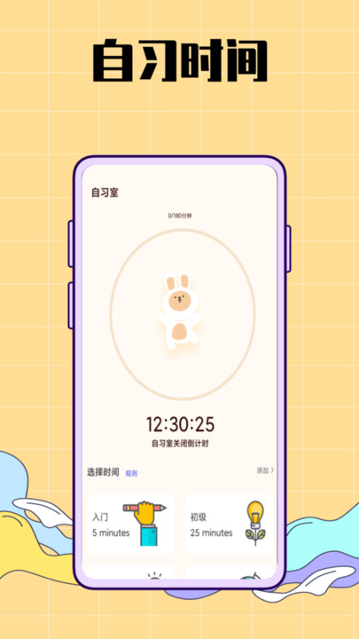 生活图记鸭APP下载-生活图记鸭APP安卓版下载v1.0.0