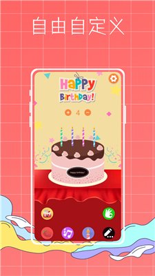 生辰提醒鸭最新版下载-生辰提醒鸭app下载v1.0.0