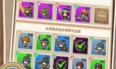 纸片英雄双人对战游戏下载-纸片英雄双人对战免费安卓版下载v1.0