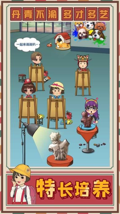 全民学霸破解版无限钻石(最新版)2023