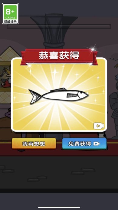 我要当新国王2023版下载-我要当新国王最新版下载v1.0.1