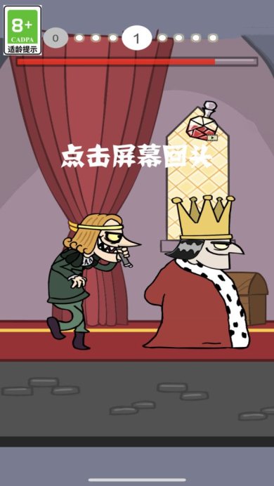 我要当新国王最新版