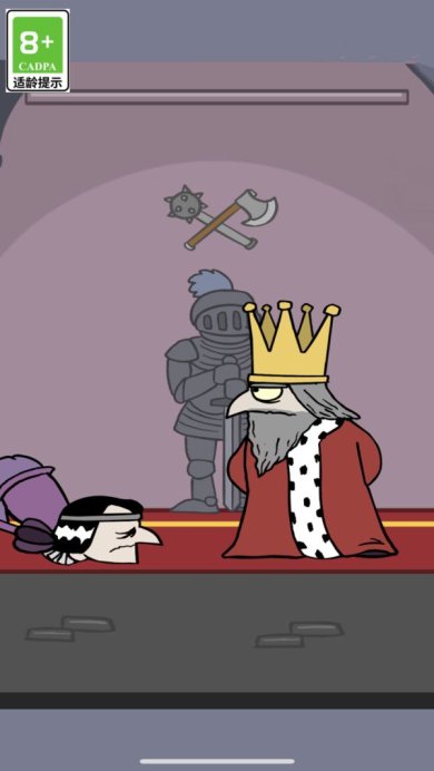 我要当新国王最新版