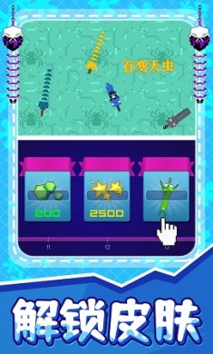 贪吃蛇之百变天虫游戏下载-贪吃蛇之百变天虫游戏官方版下载v1.0.0