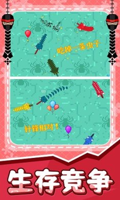 贪吃蛇之百变天虫游戏下载-贪吃蛇之百变天虫游戏官方版下载v1.0.0